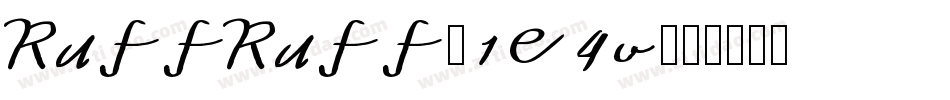 RuffRuff-1e4v字体转换
