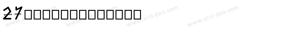 27regular字体转换