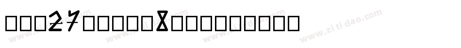 The27Club-8KrB字体转换