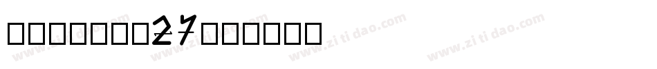 regular27字体转换