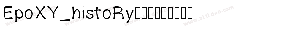 EpoXY_histoRy转换器字体转换