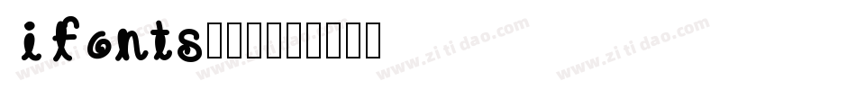 ifonts周年体字体转换