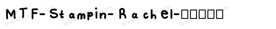 MTF-Stampin-Rachel字体转换