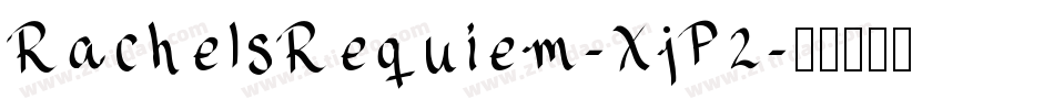 RachelsRequiem-XjP2字体转换