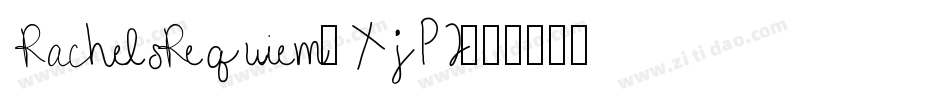 RachelsRequiem-XjP2字体转换