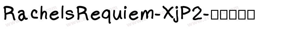 RachelsRequiem-XjP2字体转换