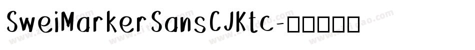 SweiMarkerSansCJKtc字体转换
