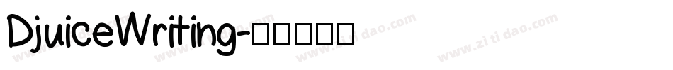 DjuiceWriting字体转换