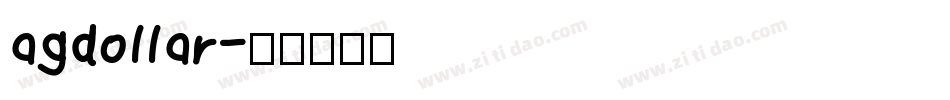 agdollar字体转换