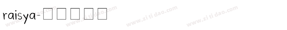 raisya字体转换