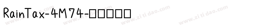 RainTax-4M74字体转换