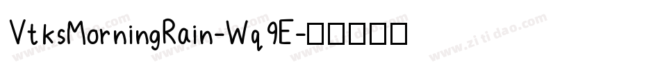 VtksMorningRain-Wq9E字体转换