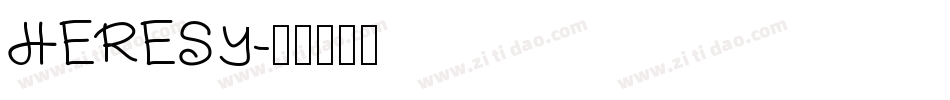 HERESY字体转换
