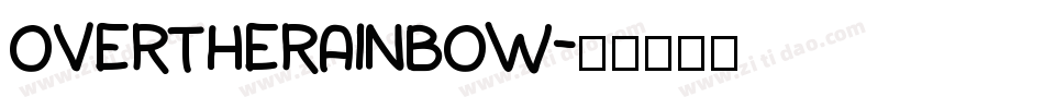 OvertheRainbow字体转换