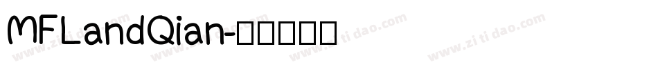 MFLandQian字体转换