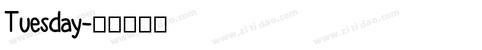 Tuesday字体转换