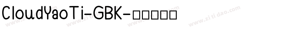 CloudYaoTi-GBK字体转换