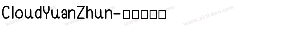 CloudYuanZhun字体转换