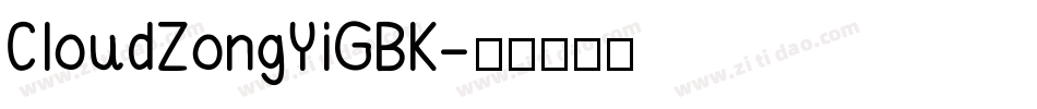 CloudZongYiGBK字体转换