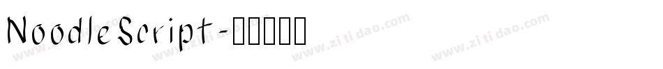 NoodleScript字体转换