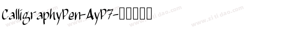 CalligraphyPen-AyP7字体转换