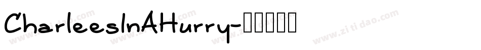 CharleesInAHurry字体转换