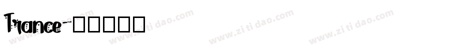 Trance字体转换
