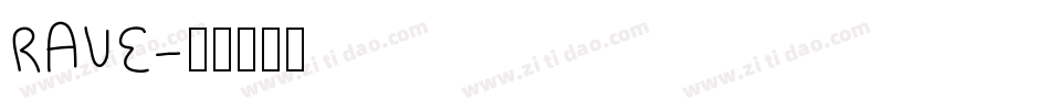 RAVE字体转换