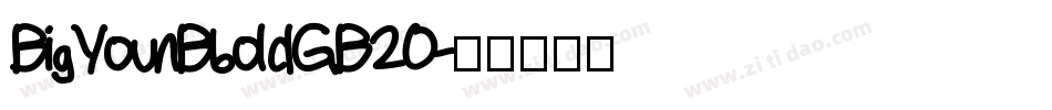 BigYounBboldGB20字体转换