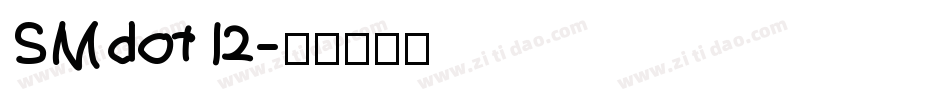 SMdot12字体转换