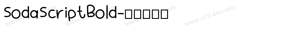 SodaScriptBold字体转换