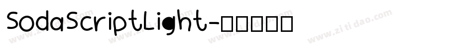 SodaScriptLight字体转换
