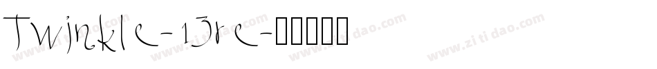 Twinkle-13re字体转换