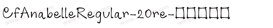 CfAnabelleRegular-20re字体转换