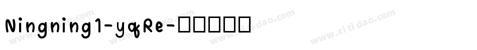 Ningning1-yqRe字体转换