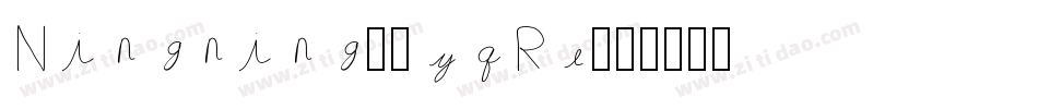 Ningning1-yqRe字体转换