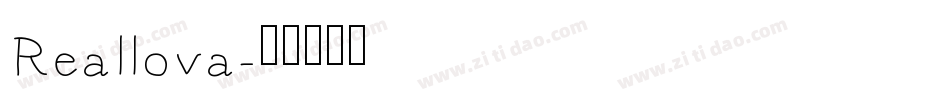 Reallova字体转换