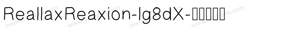 ReallaxReaxion-lg8dX字体转换