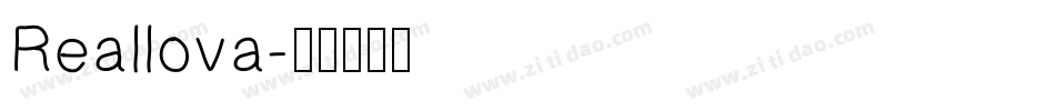 Reallova字体转换