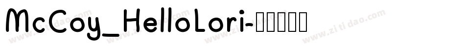 McCoy_HelloLori字体转换