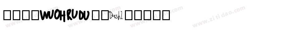 怎样放大word字库字体转换