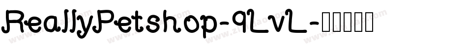 ReallyPetshop-9LvL字体转换