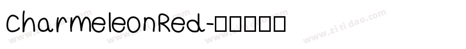CharmeleonRed字体转换