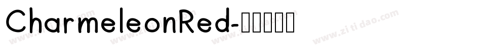 CharmeleonRed字体转换