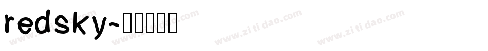 redsky字体转换