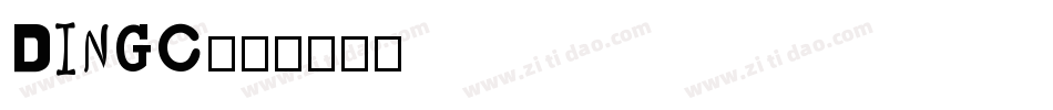 DINGC字体转换
