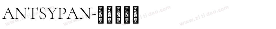 ANTSYPAN字体转换