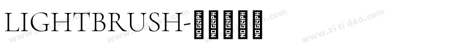 LIGHTBRUSH字体转换