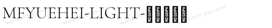 MFYUEHEI-LIGHT字体转换