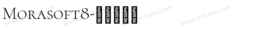 Morasoft8字体转换